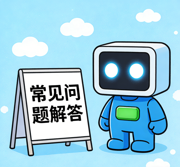 宁波杏鑫娱乐常见问题